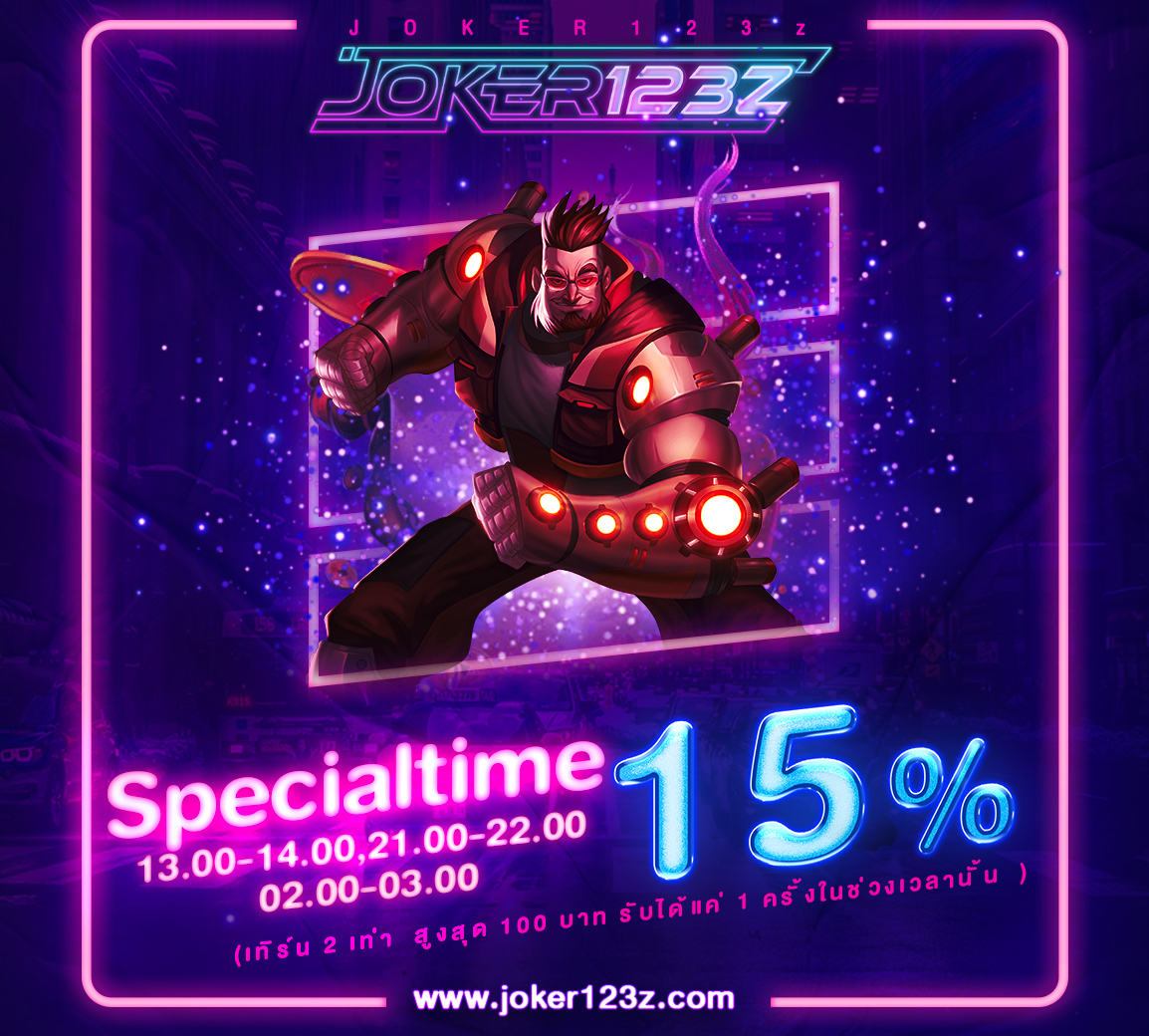 Specialtime 15%